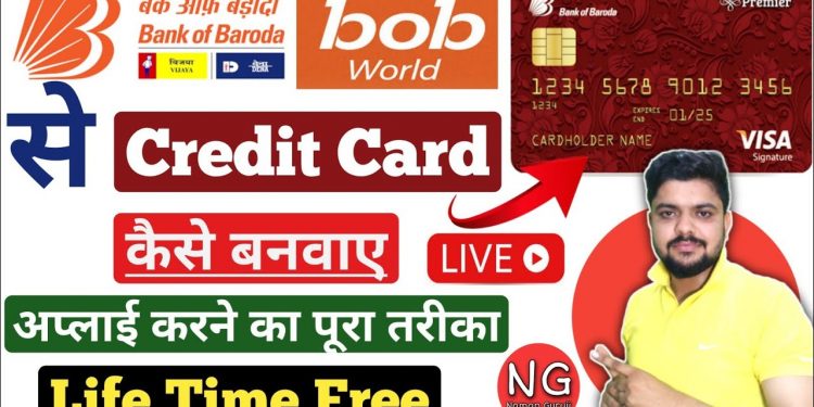 BOB World Credit Card Apply – BOB World Se Credit Card Kaise Banaye-Bank Of Baroda Credit Card Apply