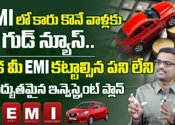 Chary – Cars buy in Loans | Car Loan Interest Rate 2024 | Personal Finance Management | SumanTV