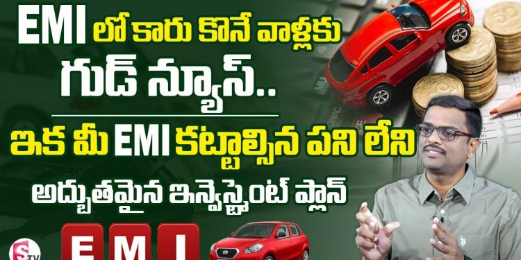 Chary – Cars buy in Loans | Car Loan Interest Rate 2024 | Personal Finance Management | SumanTV