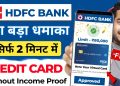 HDFC Credit Card Apply 2024 | HDFC Credit Card | HDFC Credit Card Apply Online