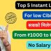 Top 5 Instant Personal Loan Apps for Low CIBIL | From Rs 1000 to Rs 54,000 | Without Salary Slips