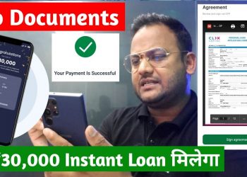 New Loan App 2024 | without Interest Loan | Low Cibil Score Personal Loan 2024 | Aadhar KYC Loan