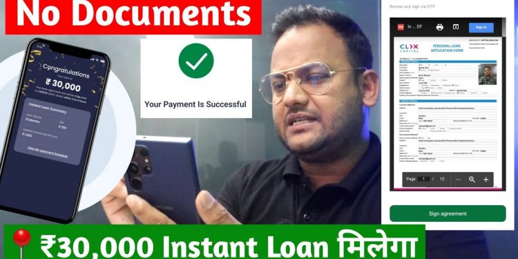 New Loan App 2024 | without Interest Loan | Low Cibil Score Personal Loan 2024 | Aadhar KYC Loan