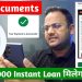 New Loan App 2024 | without Interest Loan | Low Cibil Score Personal Loan 2024 | Aadhar KYC Loan