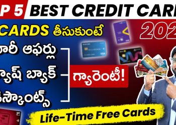 Top 5 Best Credit Cards in India 2024 | Offers, Cashback and Discounts| Best Credit Cards in Telugu