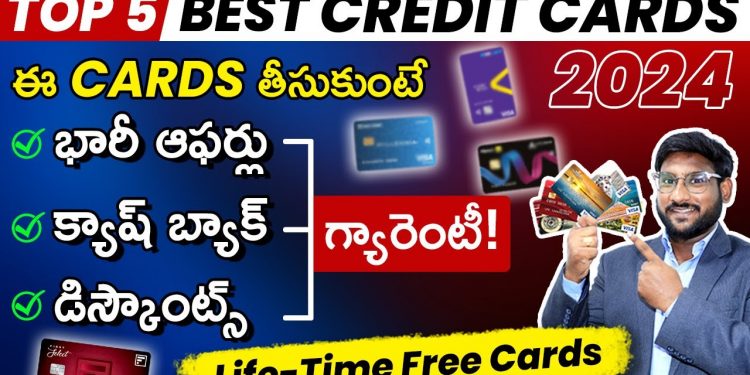 Top 5 Best Credit Cards in India 2024 | Offers, Cashback and Discounts| Best Credit Cards in Telugu
