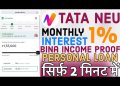 tata neu personal loan | tata neu personal loan process | tata neu personal loan review | amaninfo