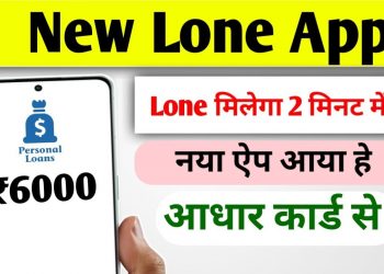 2024 New Lone Application|| Bast New personal loan app|| Payme App se Lone kaise le