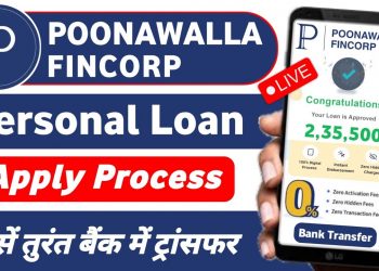 poonawalla fincorp se loan kaise le – poonawalla fincorp personal loan | best easy loan app