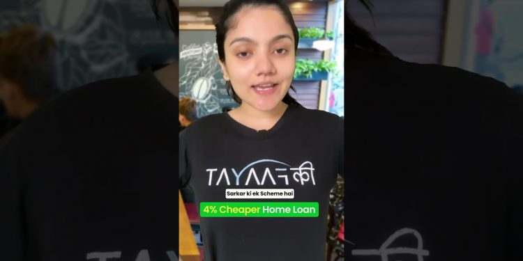 4% Cheaper Home Loan