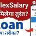 flexsalary loan 2023 – flexsalary loan review – flex salary personal loan