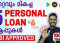 Instant Personal Loan Apps – Best 5 Personal Loan Apps – Loan Apps 2023 – Loan – Personal Loan Apps