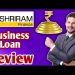 Shriram Finance Business Loan Review | Shriram Finance Business Loan Kaise Apply Kare