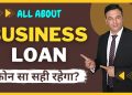 Business Loan Secrets – Know about 8 types of Business Loans