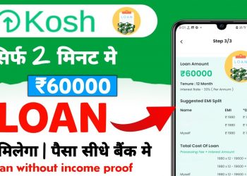 Kosh App se Loan Kaise Le | kosh personal loan apply kaise kare | loan app fast approval 2024
