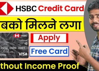 Hsbc cashback credit card Apply || hsbc credit card apply  || hsbc credit card kaise banaye