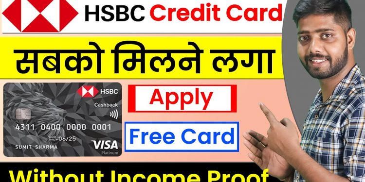 Hsbc cashback credit card Apply || hsbc credit card apply  || hsbc credit card kaise banaye