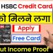 Hsbc cashback credit card Apply || hsbc credit card apply  || hsbc credit card kaise banaye