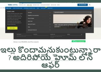 Home loans-Tata capital home loan details