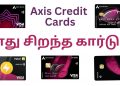 Best Credit Cards in 2023 – Axis Bank Cards Compared – Tamil
