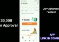 Personal Loan App Without Cibil Score ll Loan App 2024 New Laon App Today ll Instant Loan App