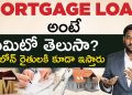 Mortgage Loan In Telugu – Complete Details About Loan Against Property | Kowshik Maridi |