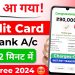 Credit Card to Bank Account Money Transfer | How to Transfer Money From Credit Card to Bank Account