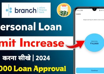 Branch Loan Limit Increase Kaise Kare 2024 | branch personal loan limit kaise badhaye | branch loan