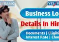 Yes Bank Business Loan | Documents, Eligibility, Interest Rate, Charges| Details In Hindi 2023