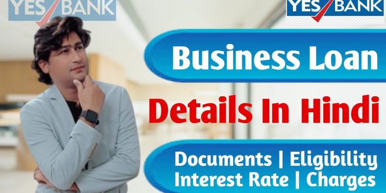 Yes Bank Business Loan | Documents, Eligibility, Interest Rate, Charges| Details In Hindi 2023