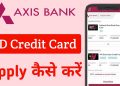 Axis Bank FD Credit Card Apply Online | Axis Bank Credit Card FD Against | Axis Bank Credit Card