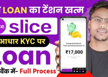 slice personal loan app | slice personal loan se loan kaise | new loan app 2024 today |personal loan