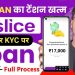 slice personal loan app | slice personal loan se loan kaise | new loan app 2024 today |personal loan
