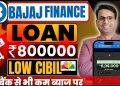 Bajaj Finance Personal Loan Kaise Le | Bajaj Finserv Personal Loan | Online Apply | New Update