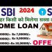 SBI bank home loan interest rates 2024 SBI bank home loan kaise le sbi home loan Eligibility 2024