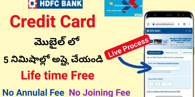 hdfc credit card apply online/how to apply HDFC Bank credit card online/Credit Card benifits telugu