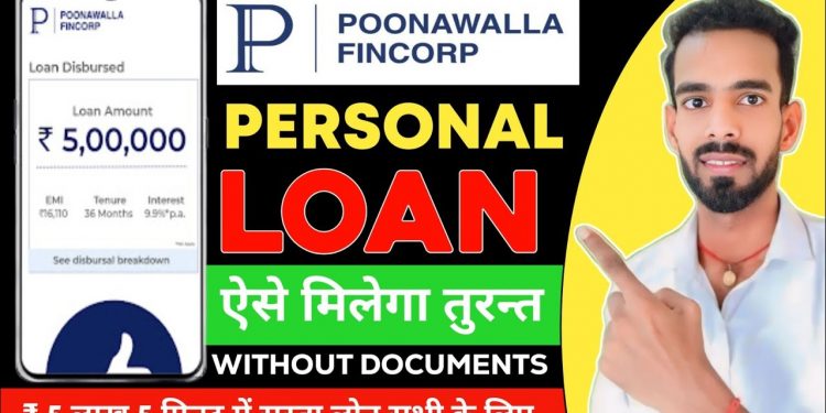 Poonawalla Fincorp App se Loan Kaise Le | poonawalla fincorp personal loan apply kaise kare | loan