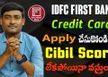 Idfc First Bank Credit Card Apply Process In Telugu 2023 | Life Time Free Credit Card Apply Telugu