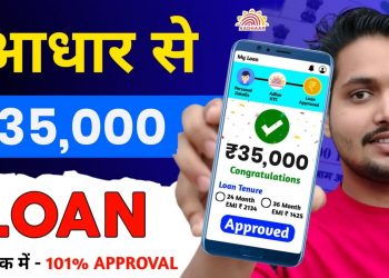 Loan App Fast Approval 2024 | Instant Loan App Without Income Proof | Best Loan App 2024