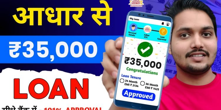 Loan App Fast Approval 2024 | Instant Loan App Without Income Proof | Best Loan App 2024