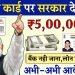 Adhar Card Se Personal & Business Loan Kaise Le | PMEGP LOAN PROCESS  | PMEGP Loan Govt Guru