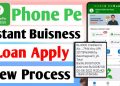 Phone Pe Business Loan Apply 2022 | Phone Pe Instant Loan Kaise Le – merchant loan apply