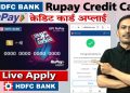 HDFC UPI Rupay Credit Card || HDFC Credit Card Apply || HDFC Rupay Credit Card || Hdfc Credit Card