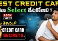 Credit Cards 5 SECRET TIPS | 2023 BEST Credit Cards