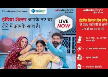 India shelter home loans