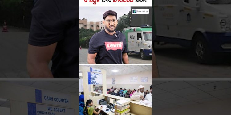 How to Get Personal Loan with 0% Interest #shorts #kowshikmaridi #personalloan #trendingshorts