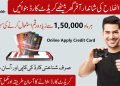 How To Apply For Credit Card in Pakistan | How can I get credit card from bank | Bank Alfalah Cards