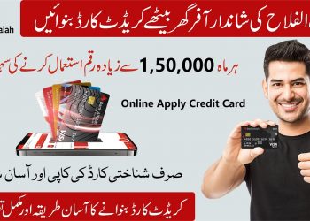 How To Apply For Credit Card in Pakistan | How can I get credit card from bank | Bank Alfalah Cards