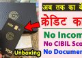 SBM Gild FD Credit Card Unboxing & Activation | Credit card without income proof and Cibil Score