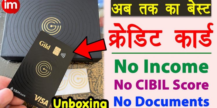 SBM Gild FD Credit Card Unboxing & Activation | Credit card without income proof and Cibil Score